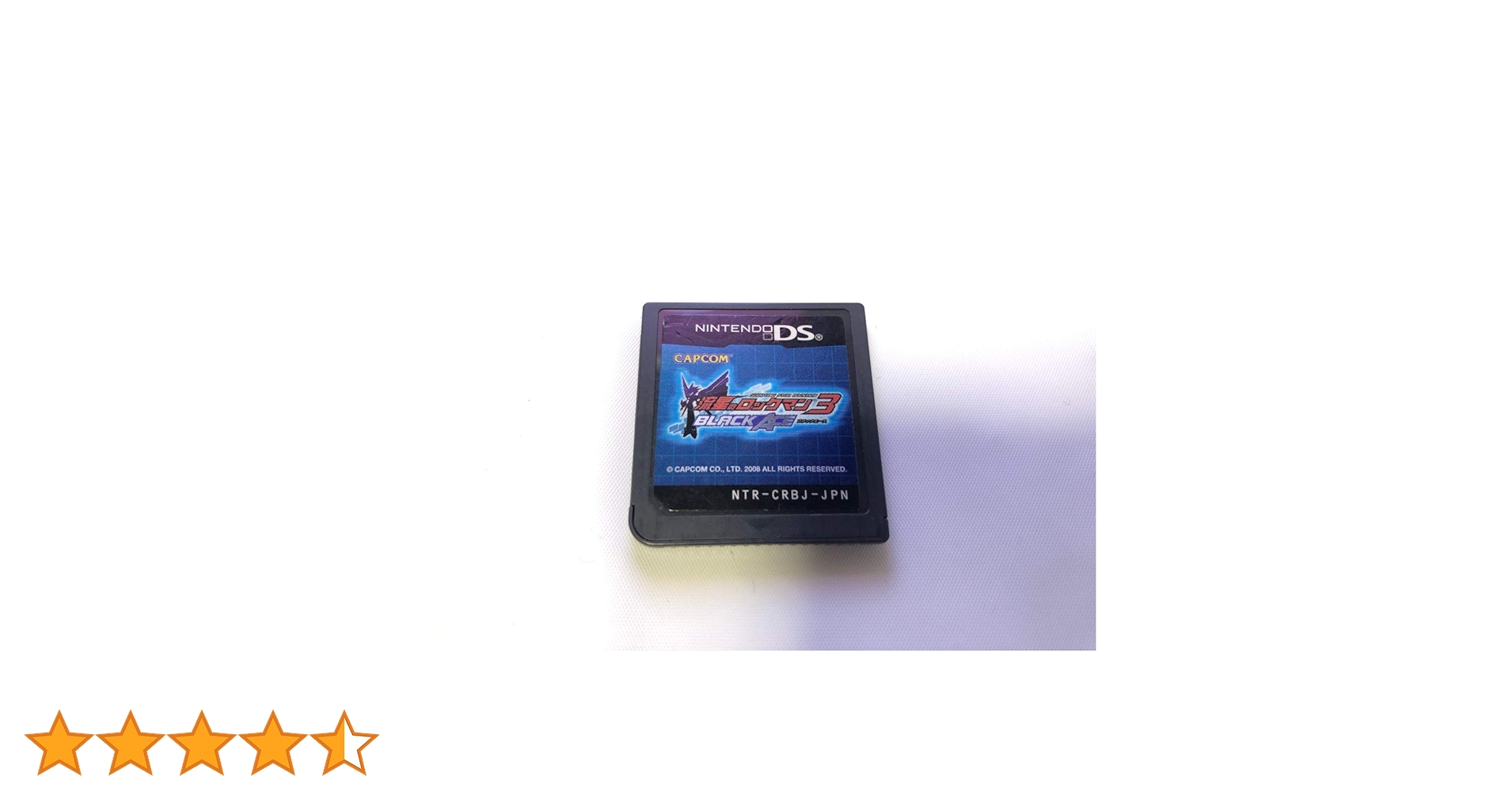 Amazon | 流星のロックマン3 ブラックエース | ゲームソフト